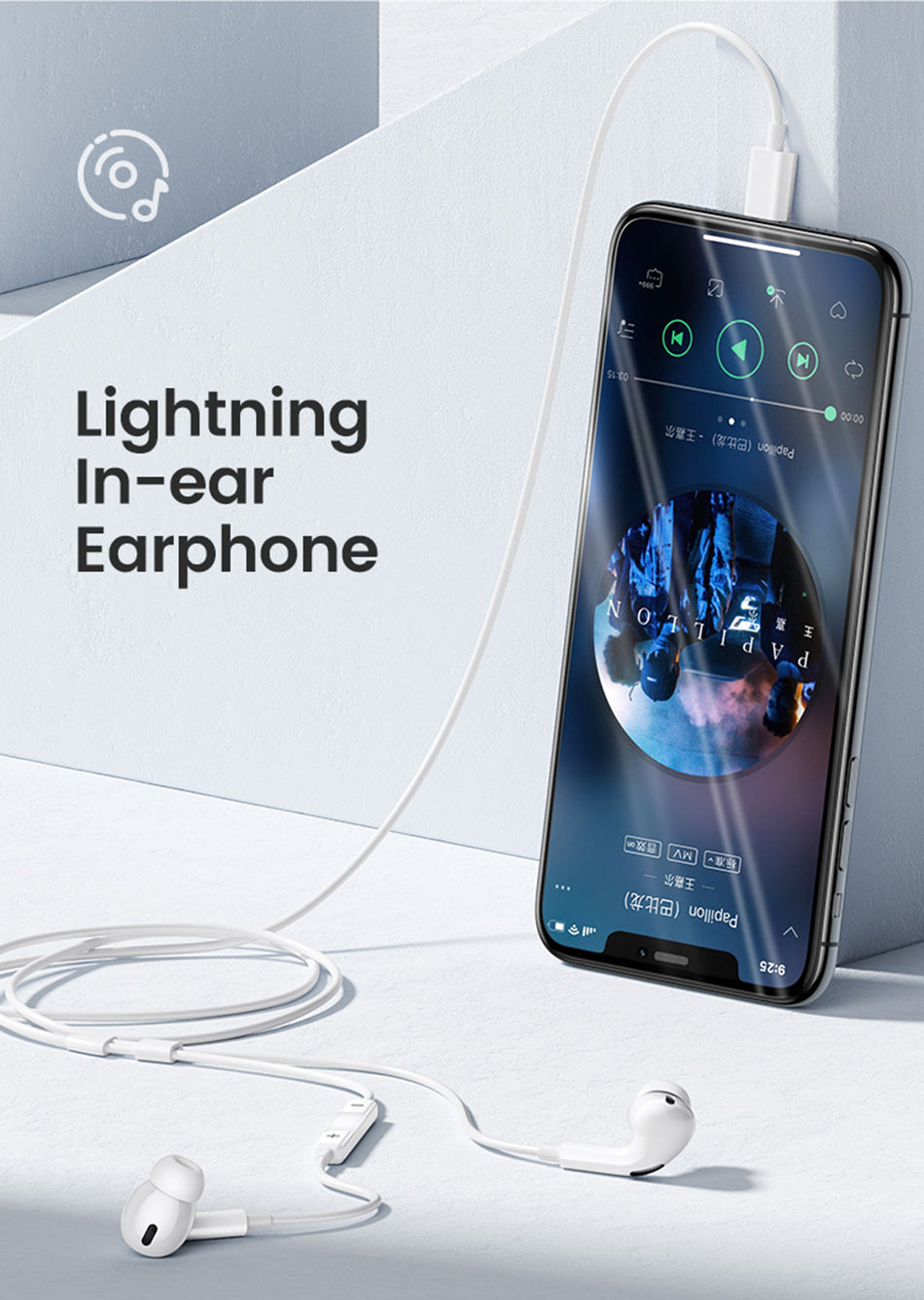 USAMS EP-41 US-SJ452 Type-C/Lightning In-Ear Earphone 1.2M