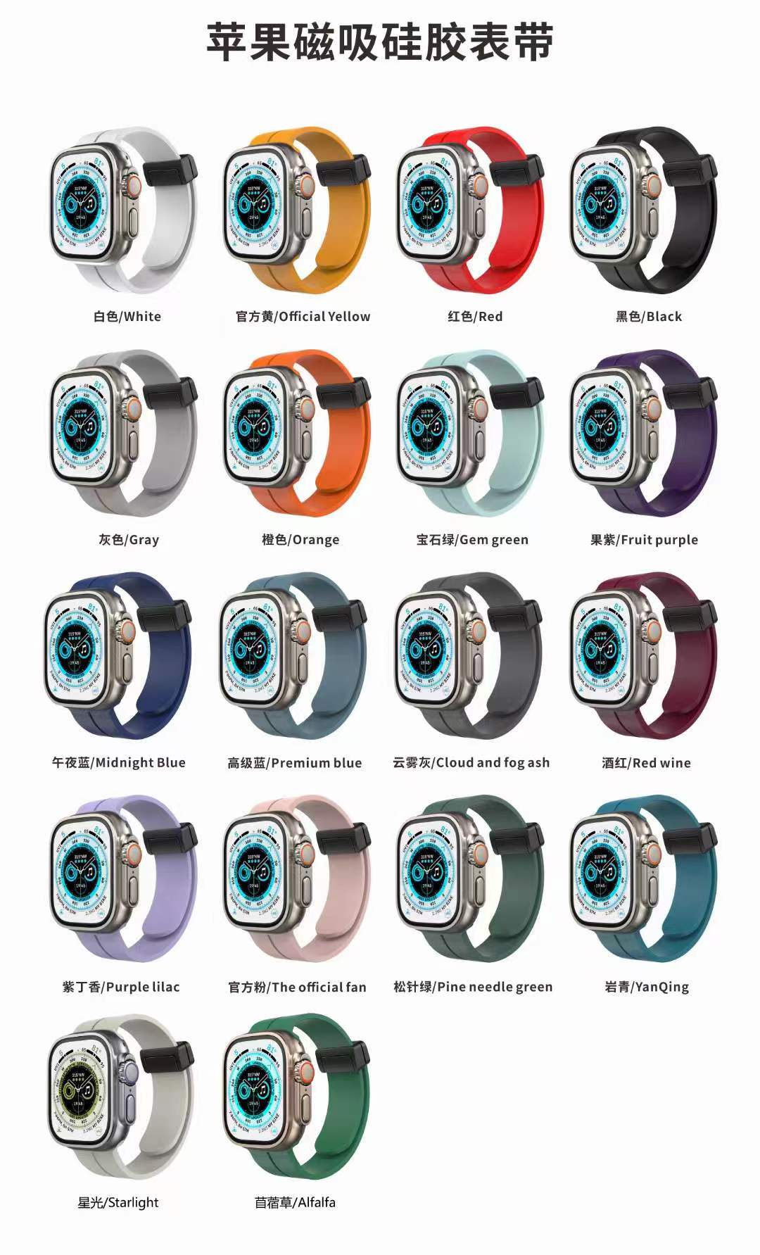 Rubber-clip Watch Strap