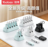 Yoobao LDB Series 10,000mAh Power Bank