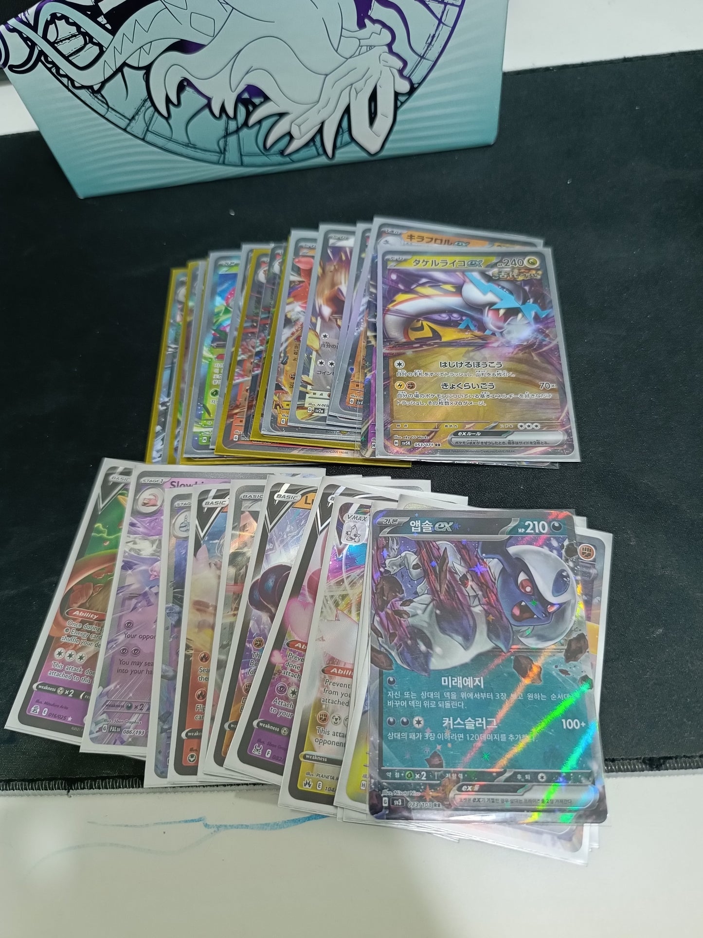 Random English/JP/Korean ex or V card