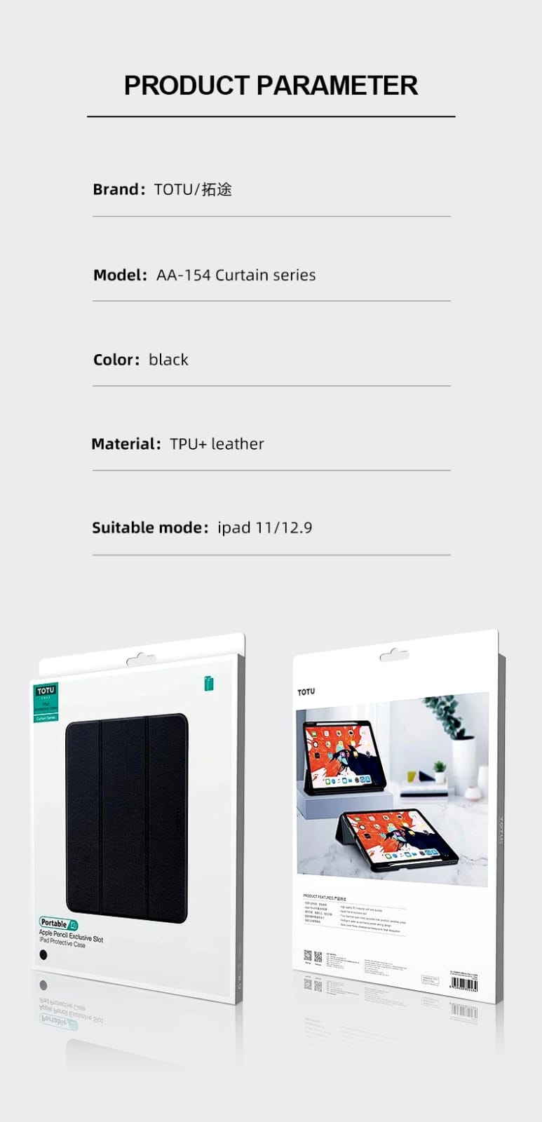 Totu Leather Case Curtain Series