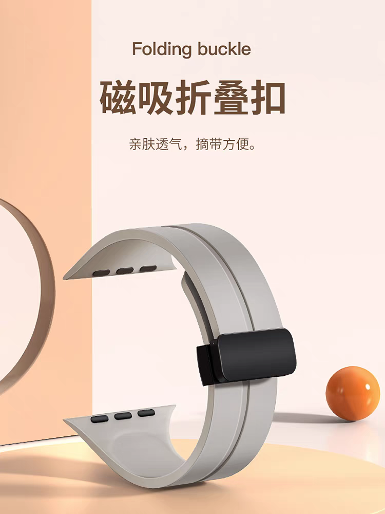 Rubber-clip Watch Strap