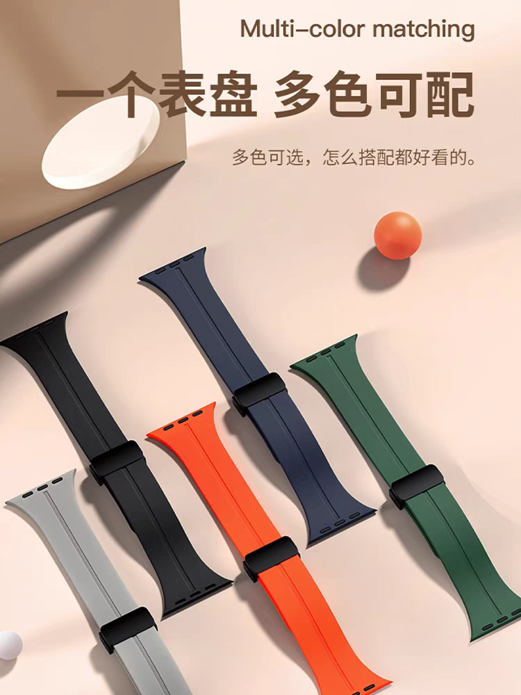 Rubber-clip Watch Strap