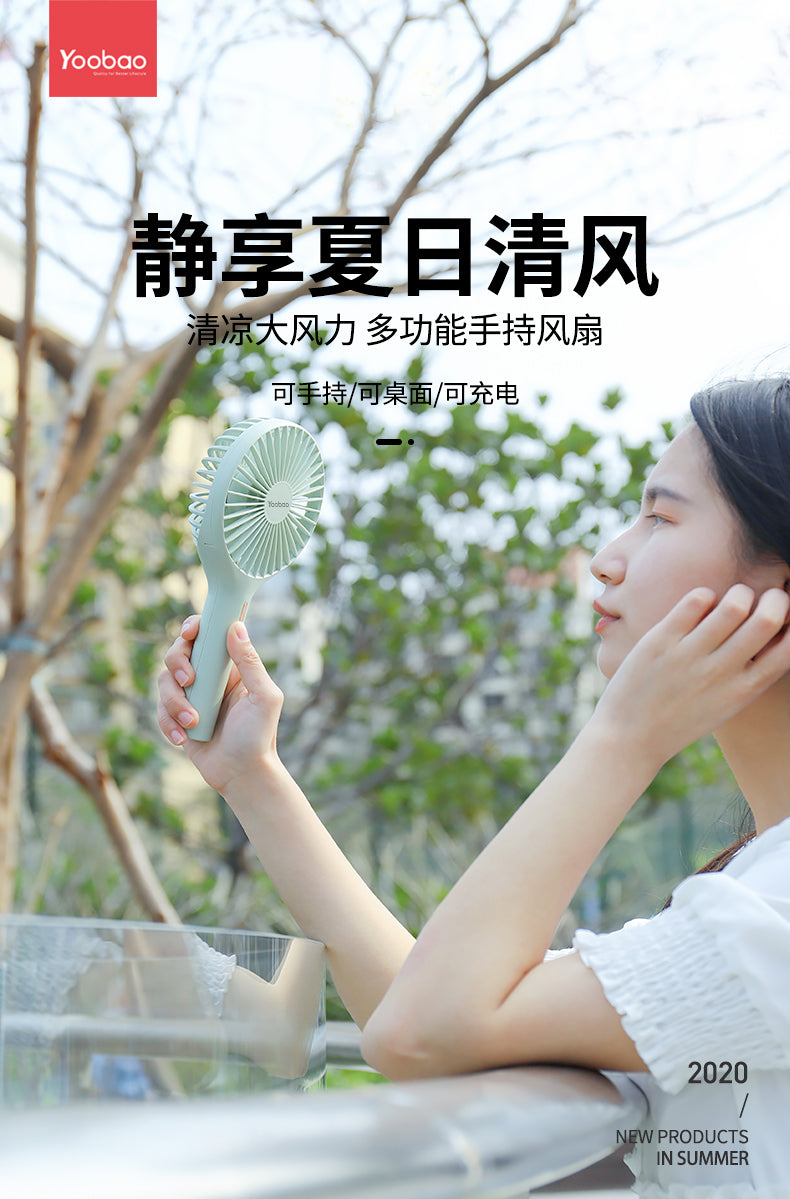 Yoobao LJQ-120 Rechargeable Portable USB noiseless Mini Fan - 1200mAh