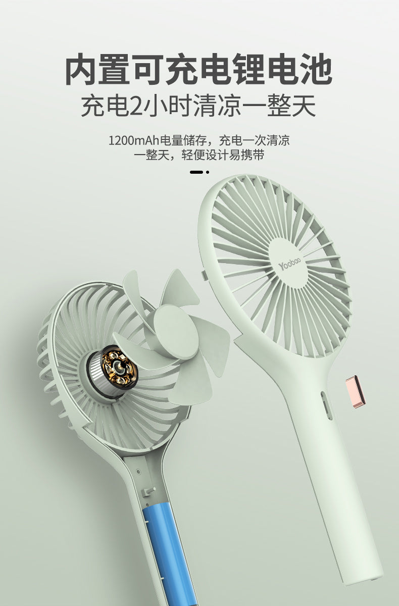 Yoobao LJQ-120 Rechargeable Portable USB noiseless Mini Fan - 1200mAh