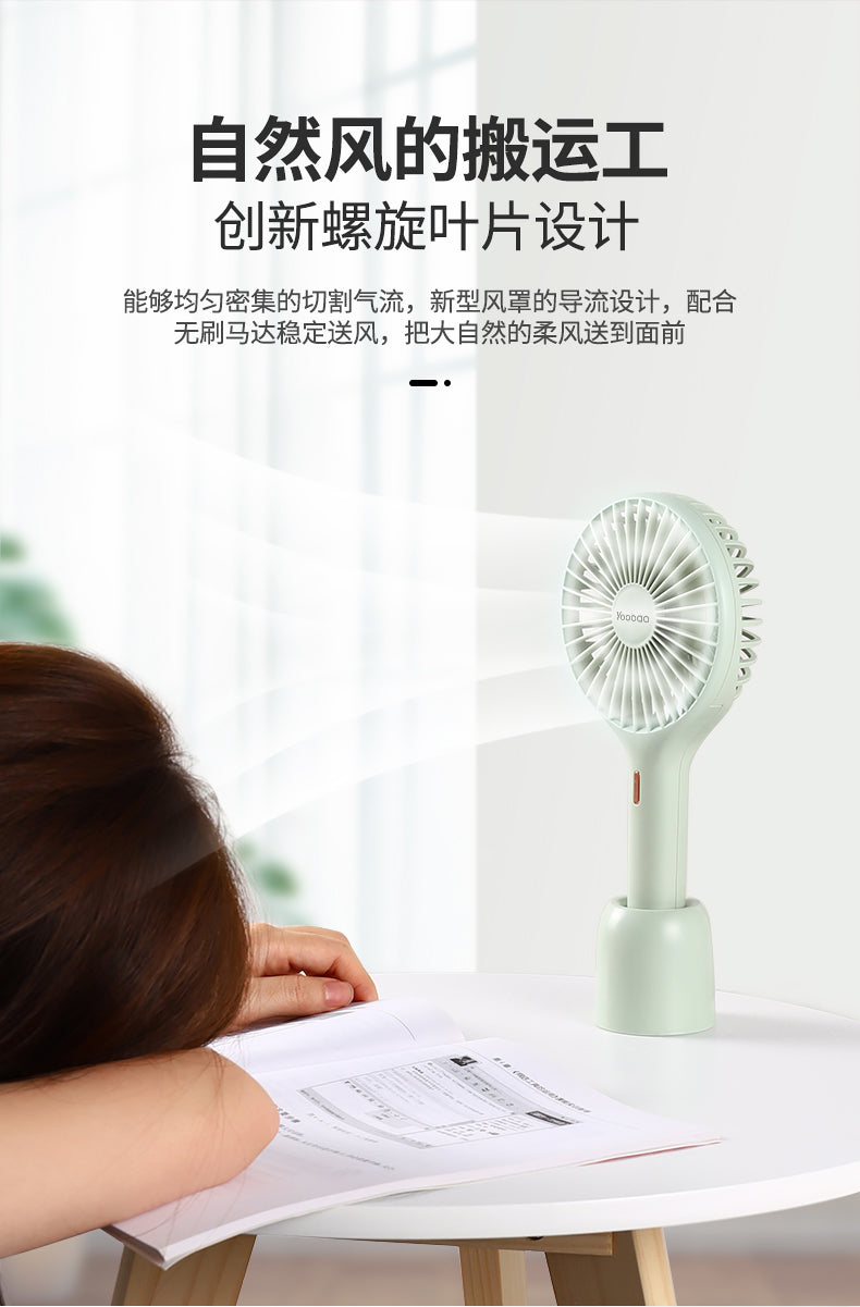 Yoobao LJQ-120 Rechargeable Portable USB noiseless Mini Fan - 1200mAh