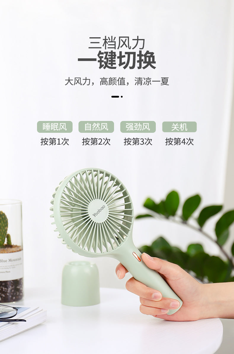 Yoobao LJQ-120 Rechargeable Portable USB noiseless Mini Fan - 1200mAh