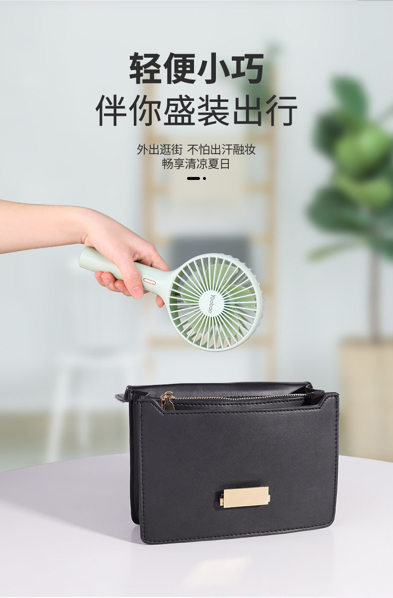 Yoobao LJQ-120 Rechargeable Portable USB noiseless Mini Fan - 1200mAh