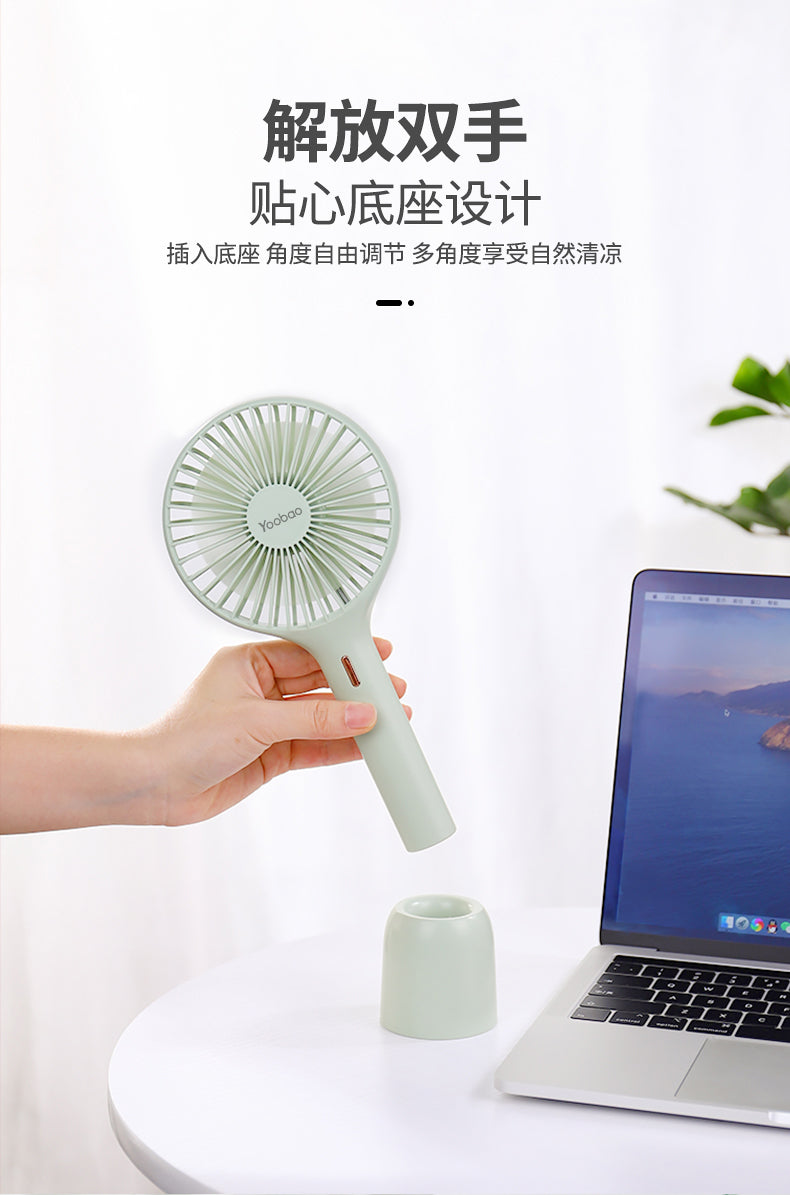 Yoobao LJQ-120 Rechargeable Portable USB noiseless Mini Fan - 1200mAh