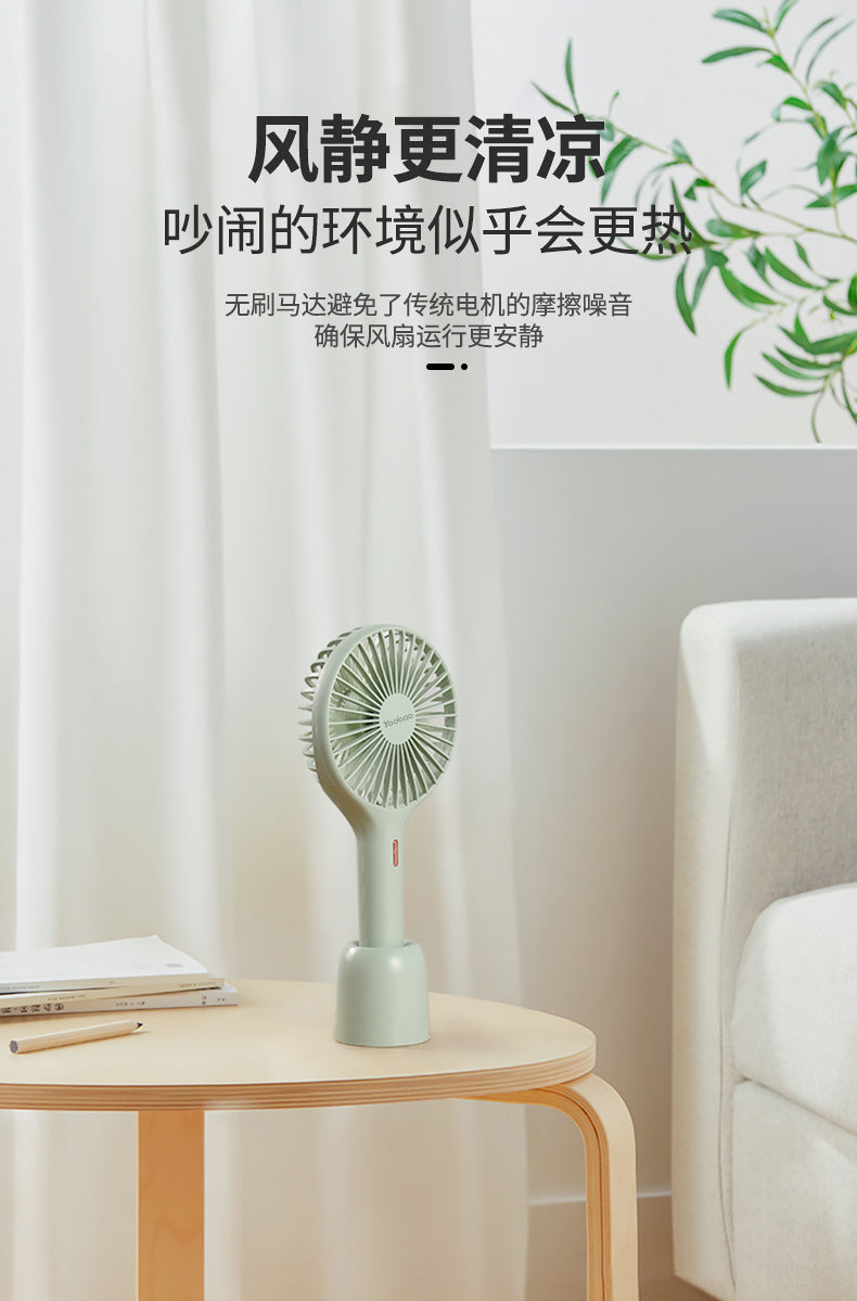 Yoobao LJQ-120 Rechargeable Portable USB noiseless Mini Fan - 1200mAh