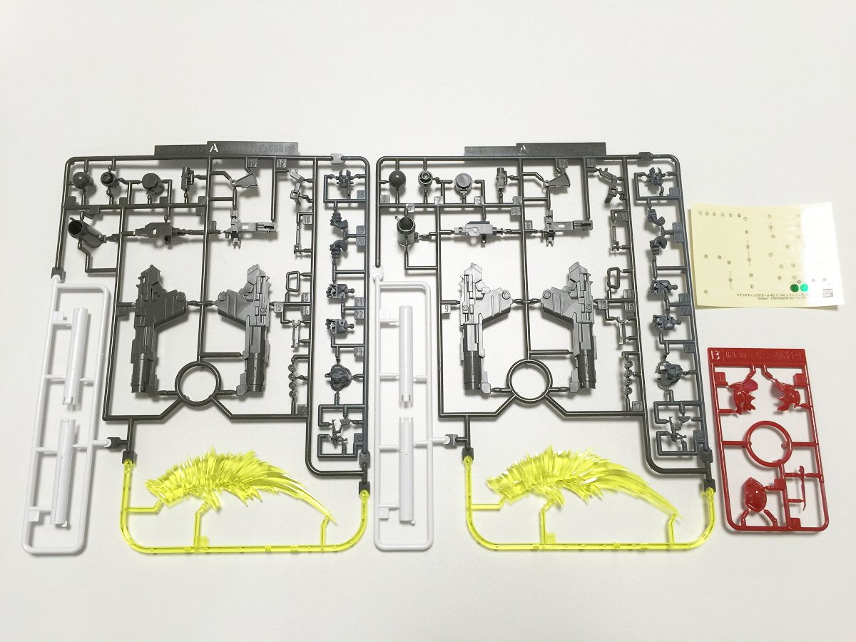 EXPANSION SET for RG SINANJU
