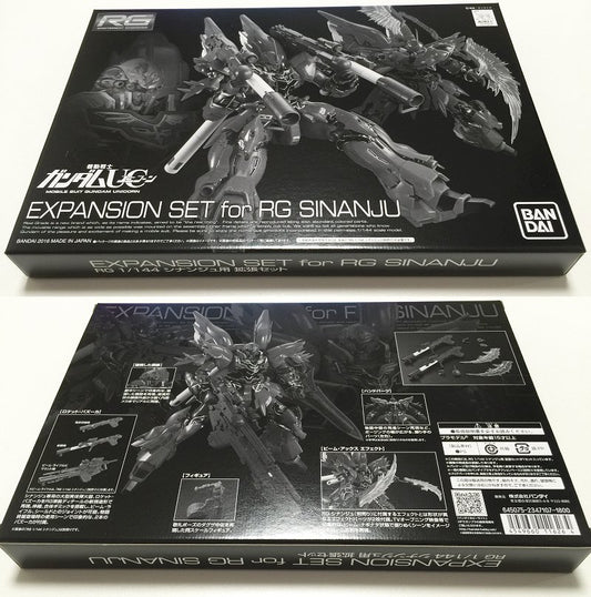 EXPANSION SET for RG SINANJU