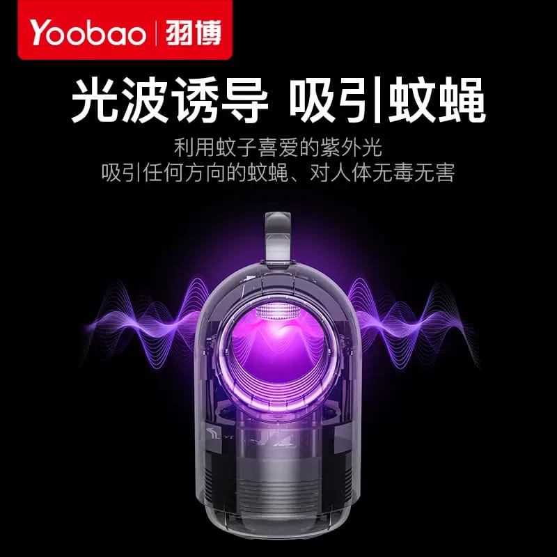 Yoobao YB-D01 Mosquito Killer